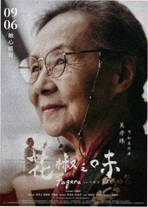 汤姆与杰瑞动漫 同人二创插画作品